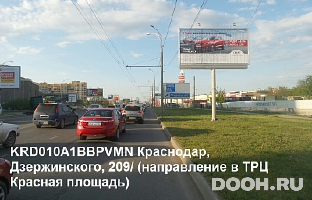 GID KRD010A2BBPVMN