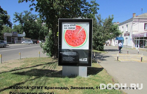 GID: KRD001A1CFMT