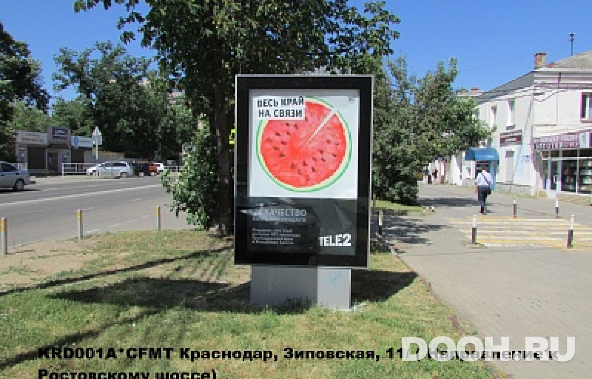 GID KRD001A6CFMT