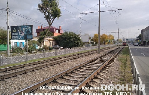 GID: KRD047BBBMN