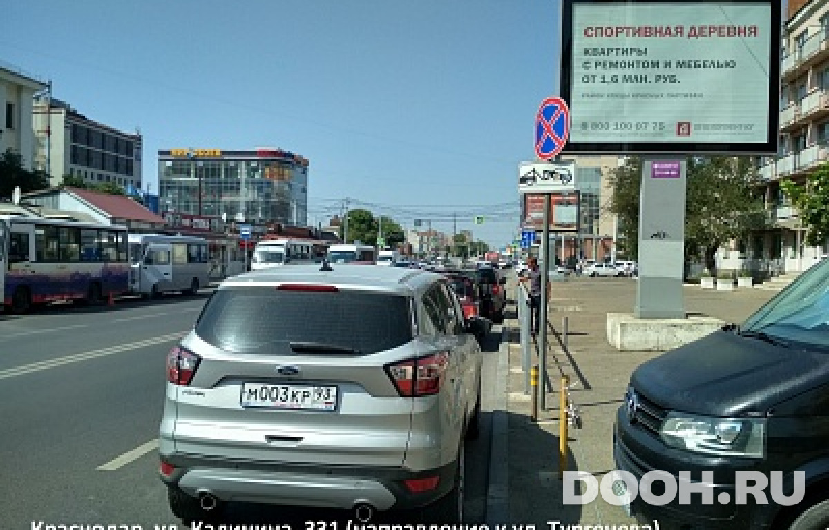 GID KRD049A2CBMT