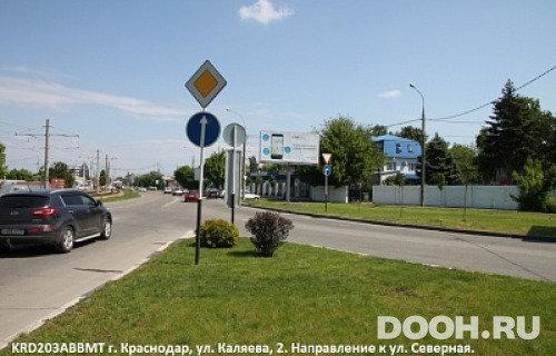 GID: KRD203ABBMA