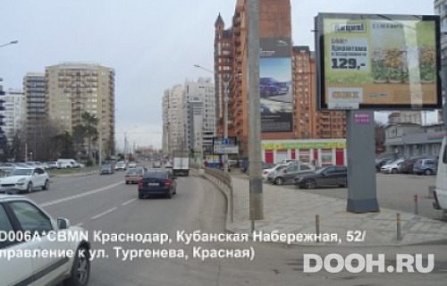 GID: KRD006A6CBMN