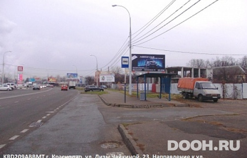 GID: KRD209ABBMA
