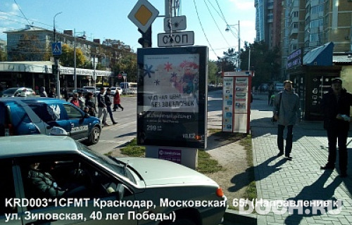 GID: KRD003A6CFMT