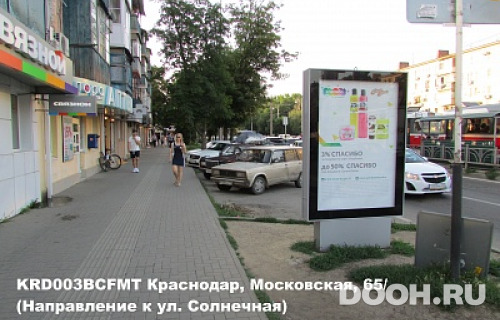 GID: KRD003BCFMT