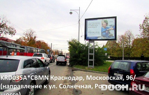 GID: KRD035A3CBMN