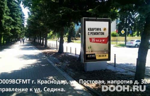 GID: KRD009BCFMT
