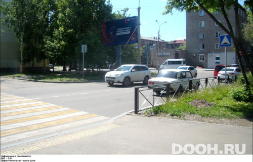 GID: IRBB01426Б