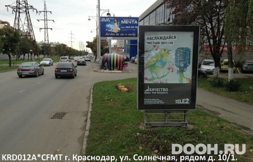 GID: KRD012A1CFMT