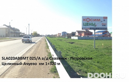 GID: SLA020ABBMT