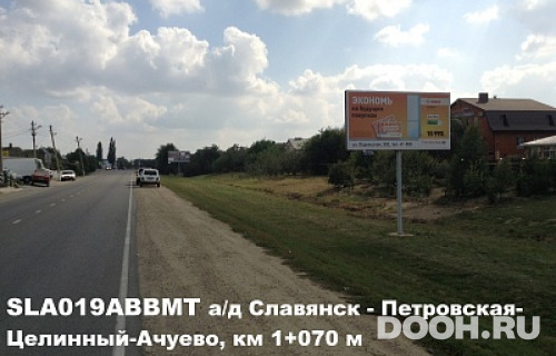 GID: SLA019ABBMT