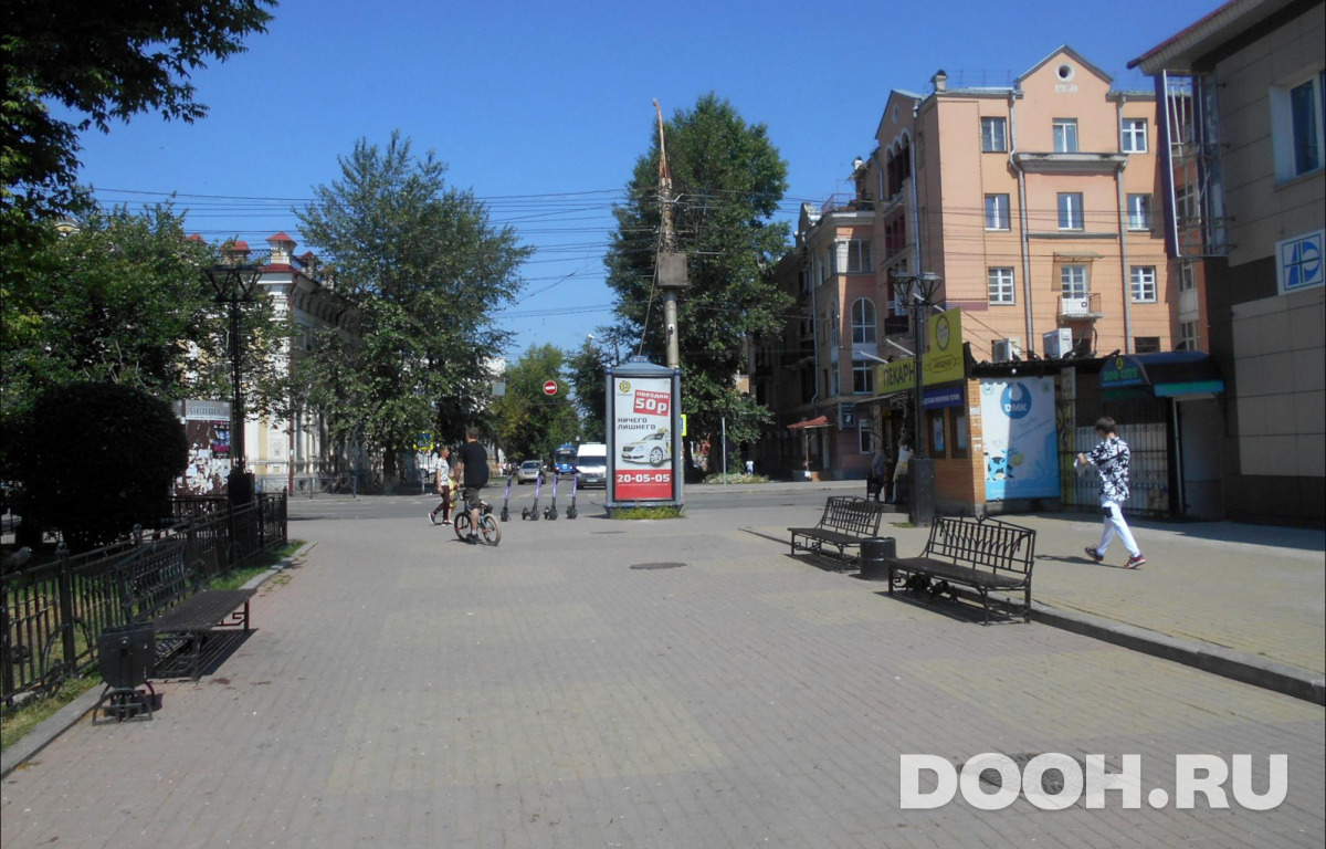 GID IRMB00044С