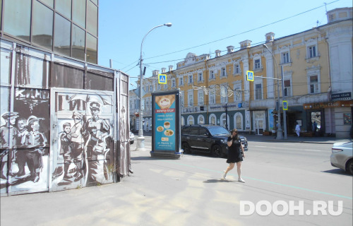 GID: IRMB00011С
