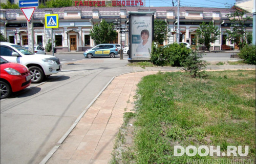 GID: IRMB00016Б