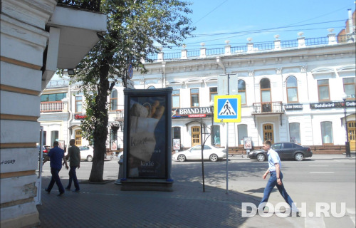 GID: IRMB00042Б