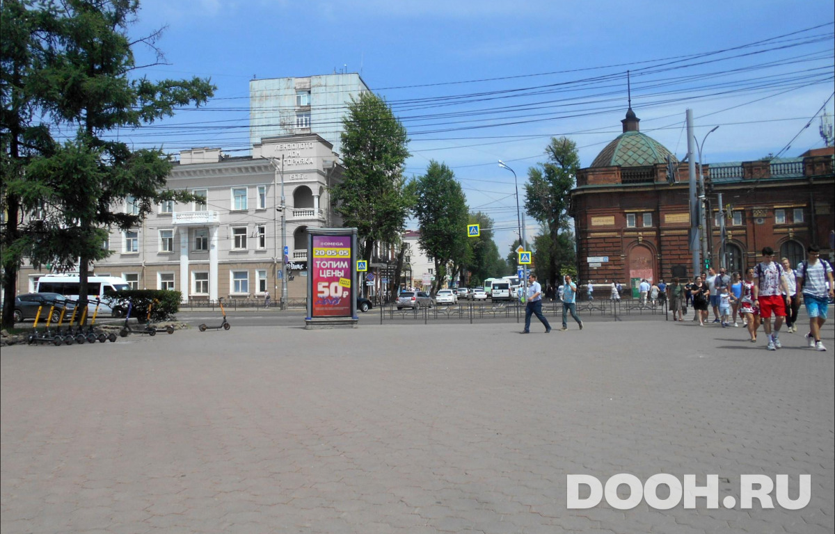 GID IRMB00038С