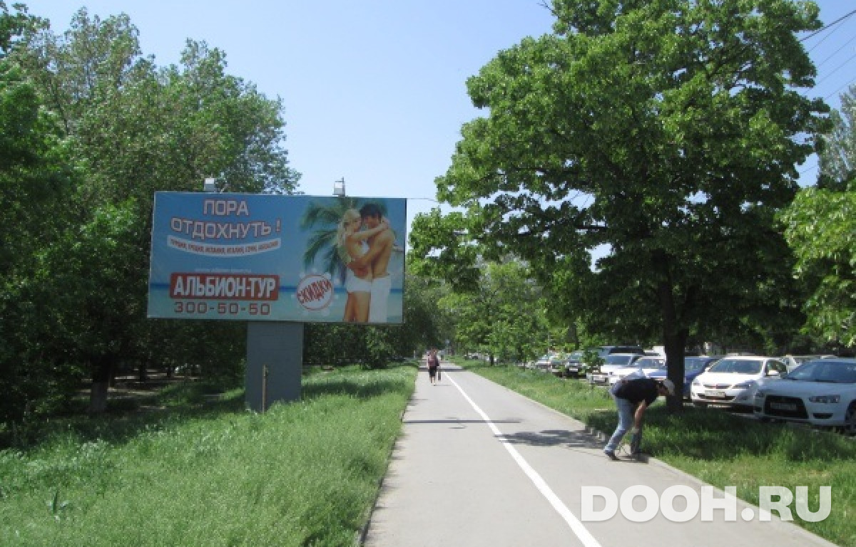 GID 2094Б