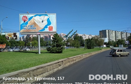 GID: KRD001A3BBPVMN