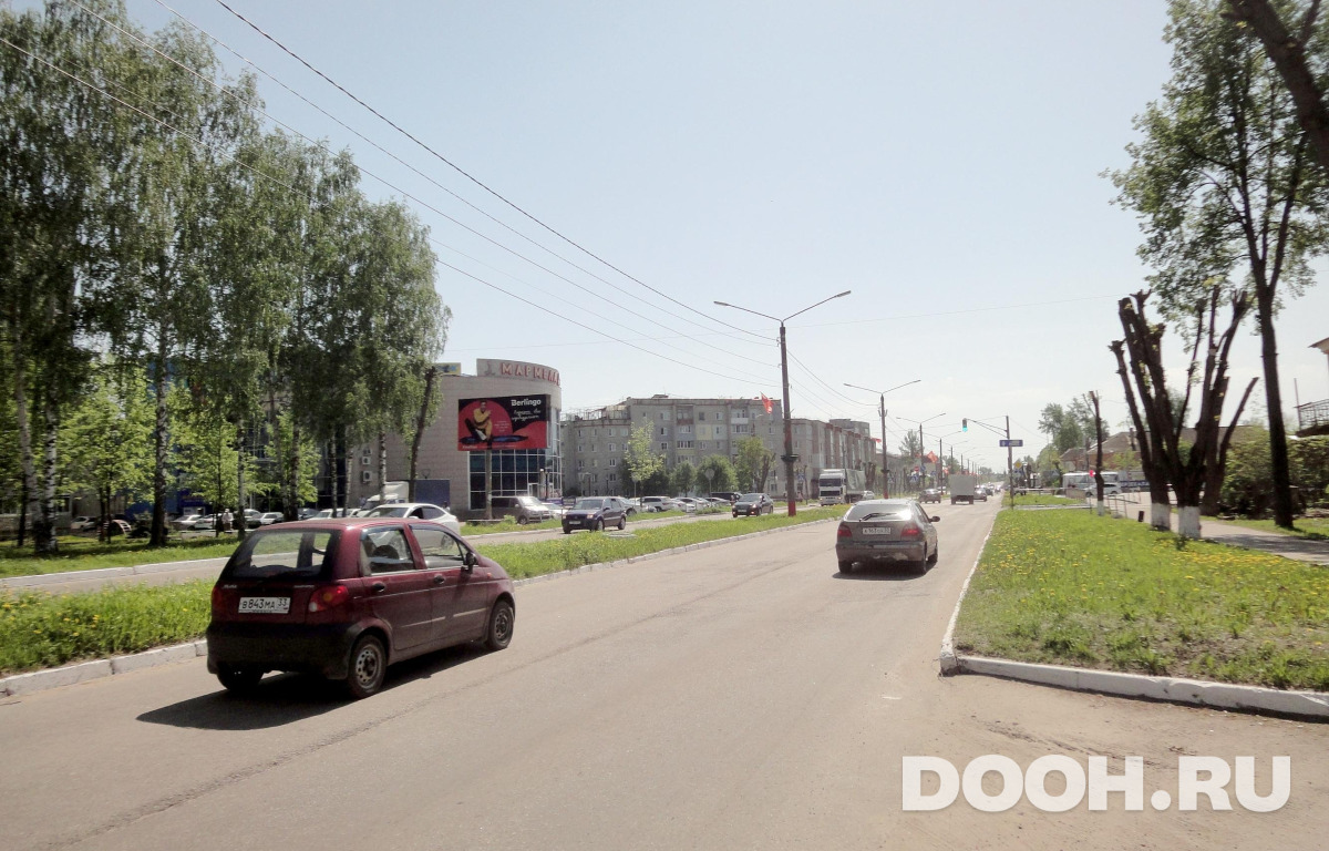 GID MR026Б