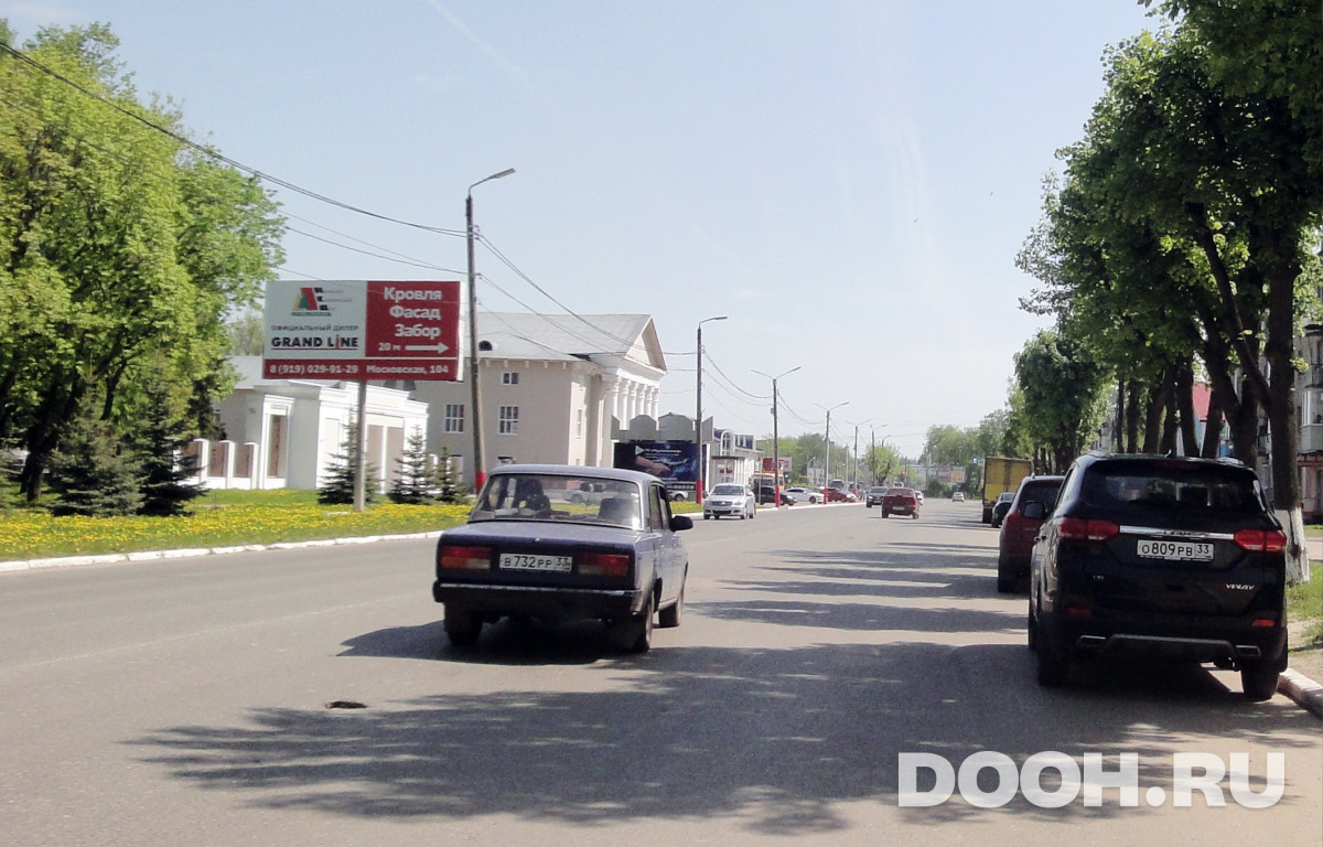 GID MR038Б