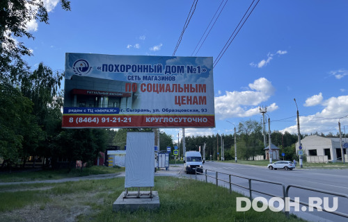 GID: 8Б