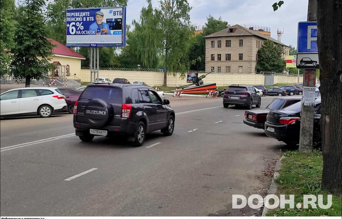 GID KMBB00207Б