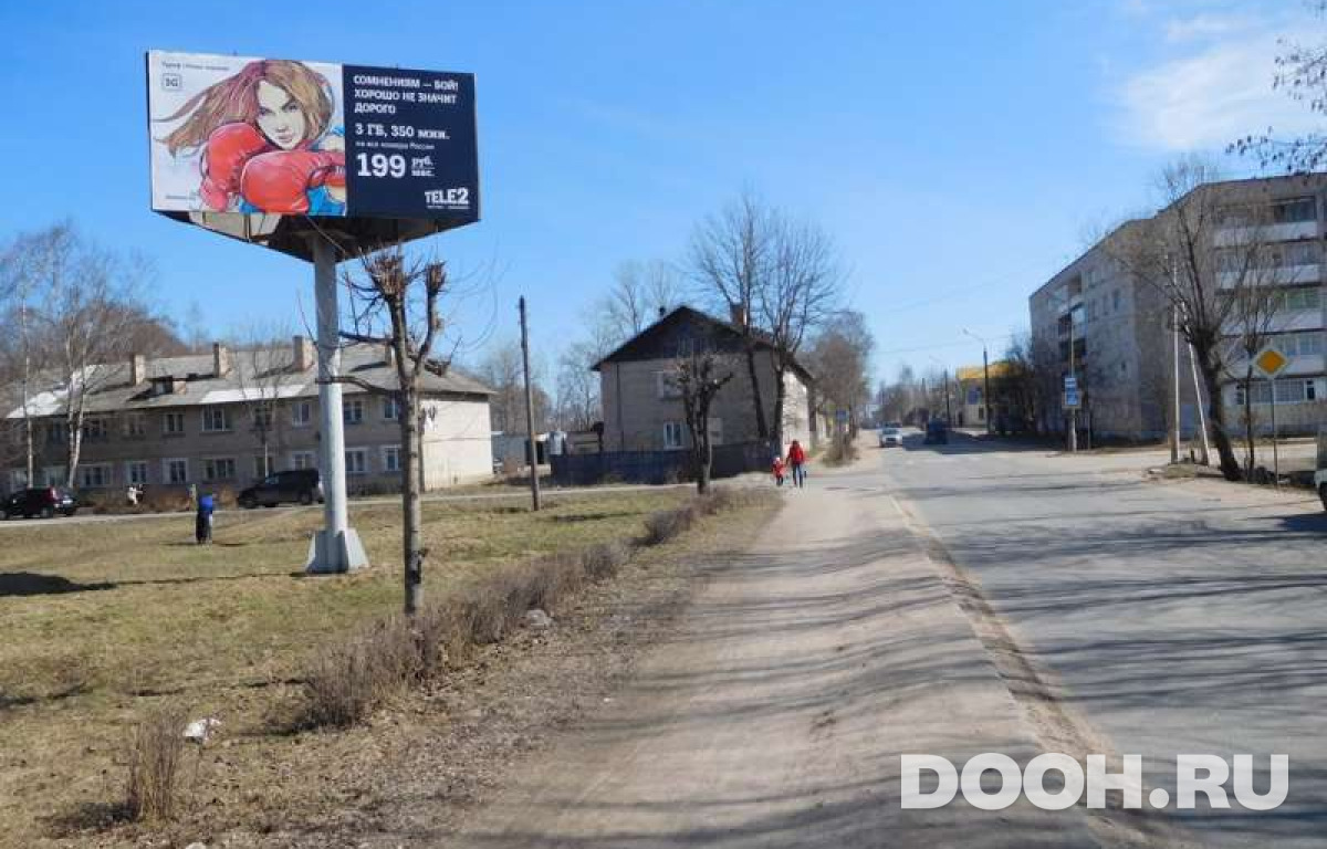 GID RT538В