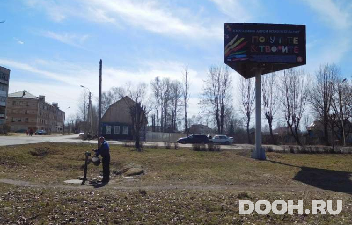 GID RT538С