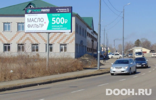 GID: 44В