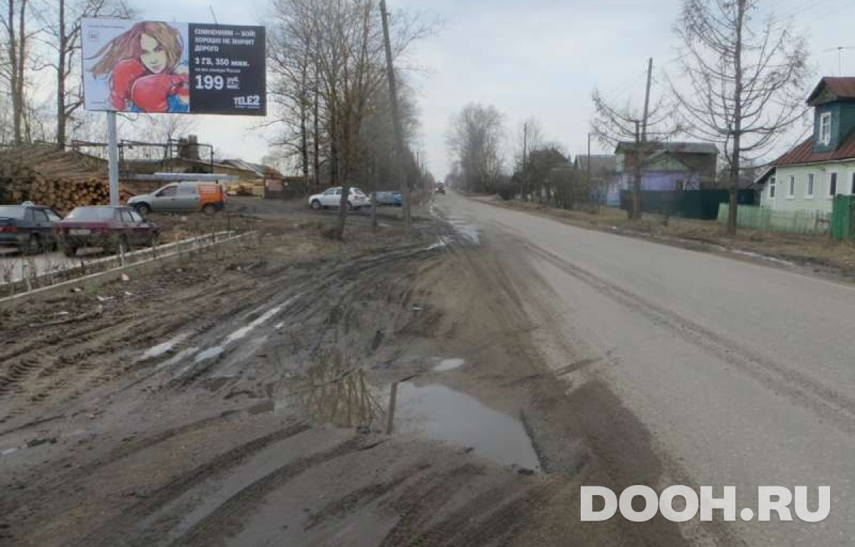 GID RT561В