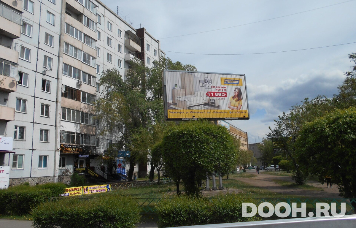 GID 52Б