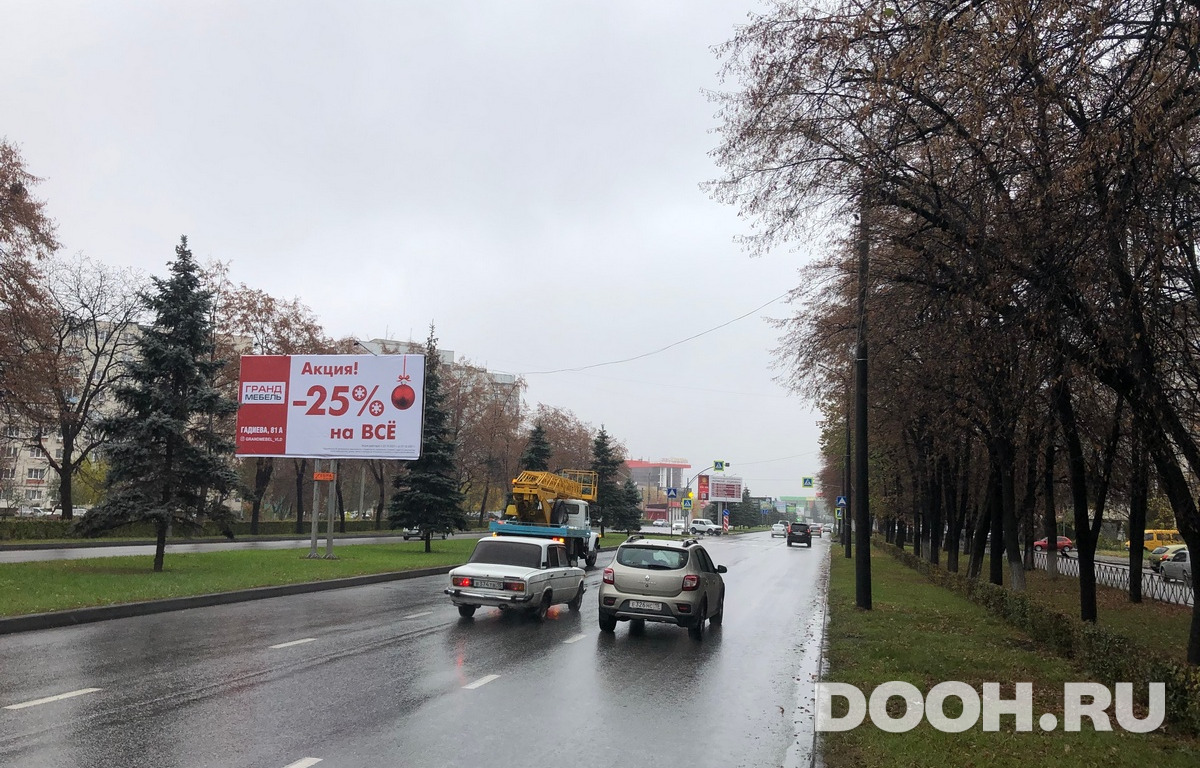 GID 228Б2