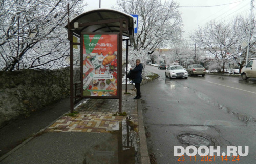 GID: 027Б