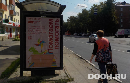 GID: NNCF00171Б