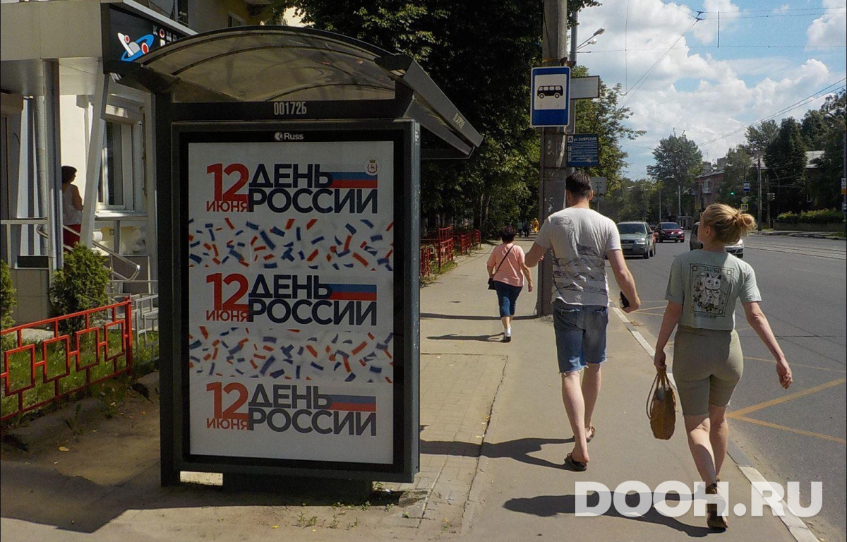 GID NNCF00172Б
