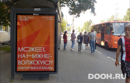 GID: NNCF00032Б