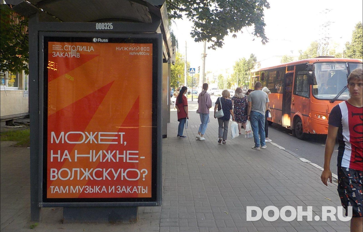 GID NNCF00032Б