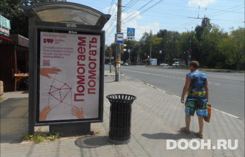 GID: NNCF00169Б
