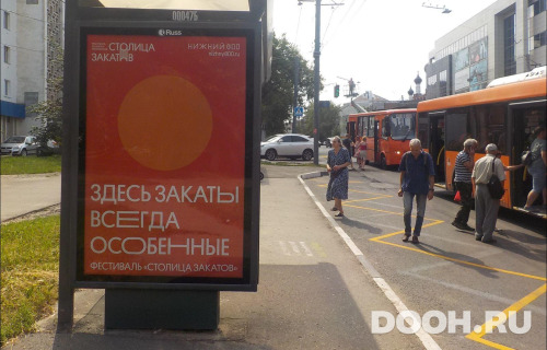 GID: NNCF00047Б