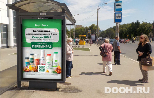 GID: NNCF01136Б