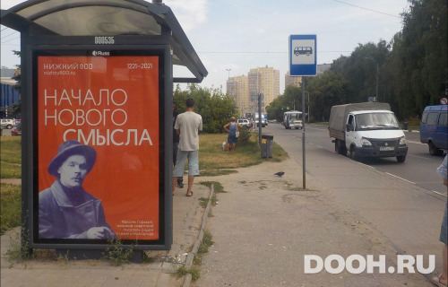 GID: NNCF00053Б