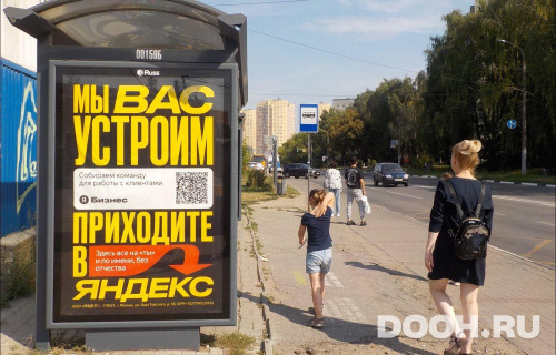 GID: NNCF00159Б