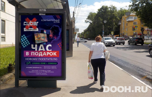 GID: NNCF01219Б