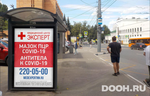 GID: NNCF01142Б