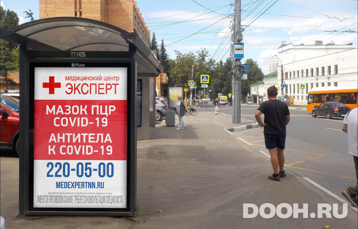 GID NNCF01142Б
