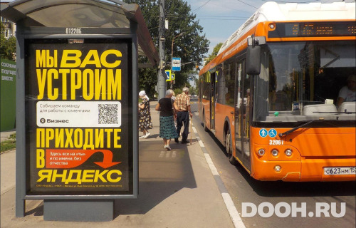 GID: NNCF01220Б