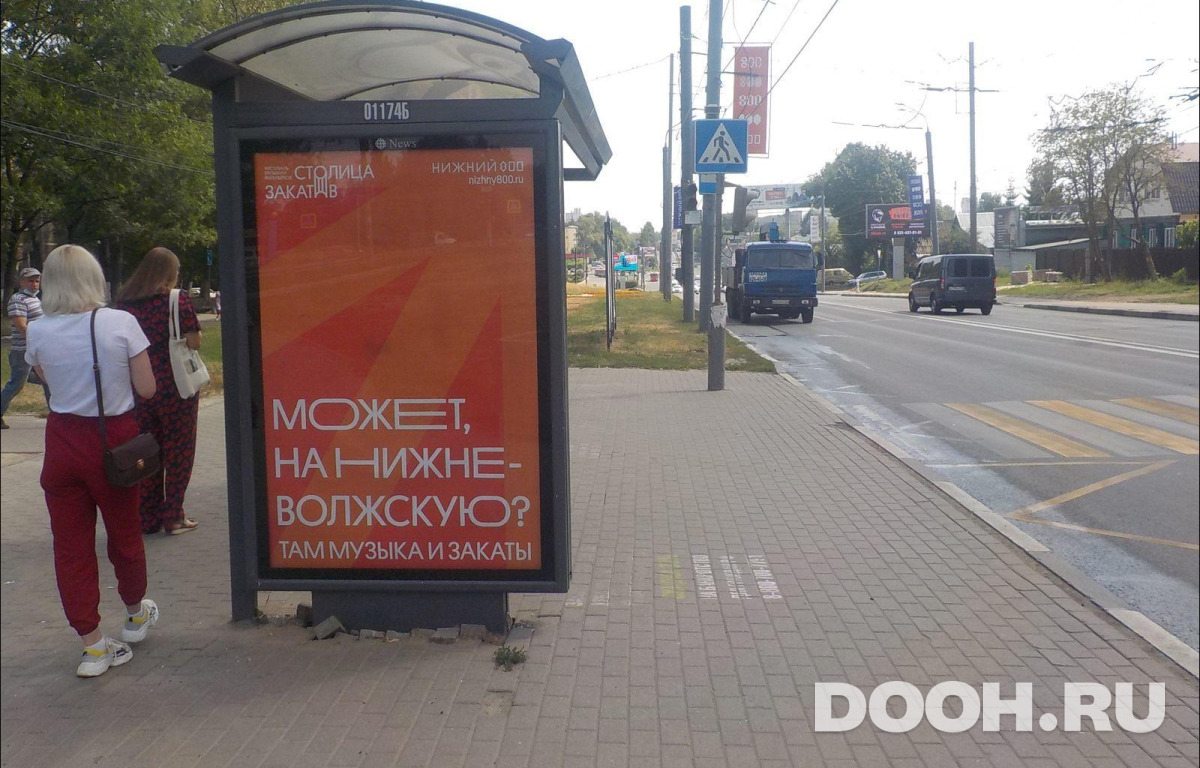 GID NNCF01174Б