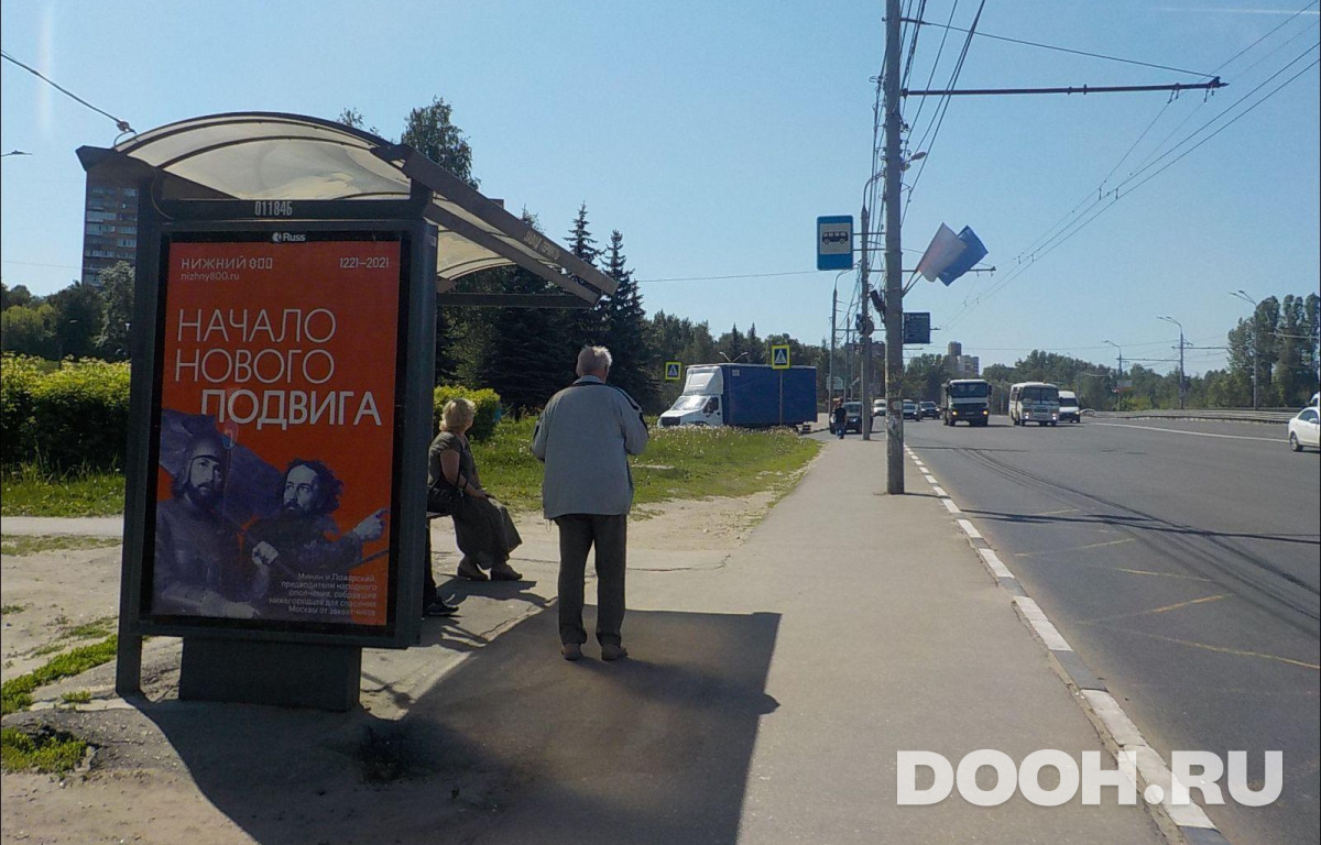 GID NNCF01184Б