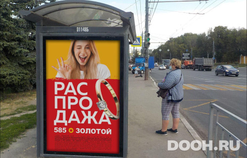 GID: NNCF01148Б